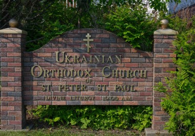 Athabasca (UOC)