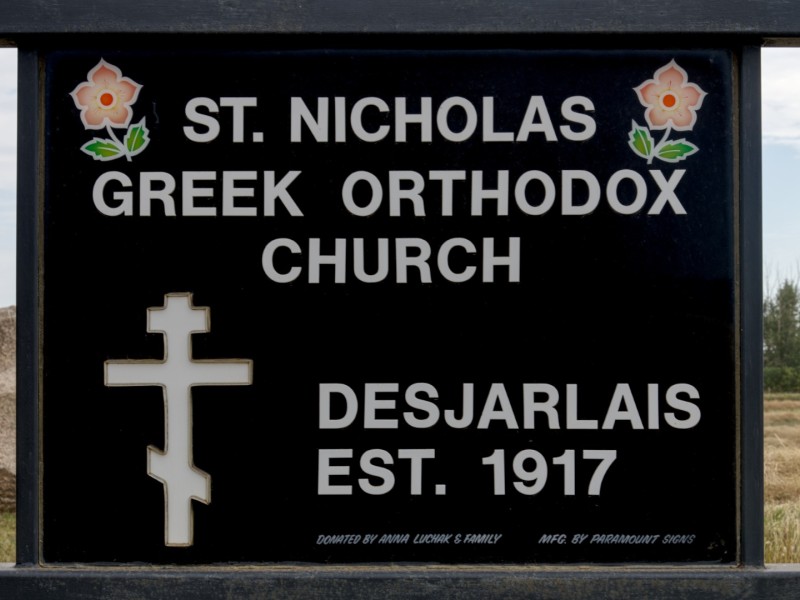 desjarlais sign