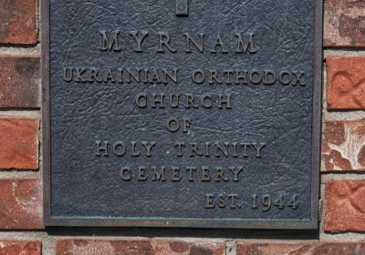 Myrnam (UOC)