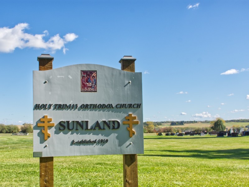 sunland sign